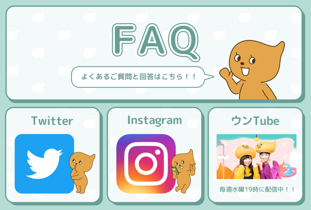 ラインリッチメニュー4